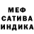 МЕТАДОН белоснежный Mark Tsisar