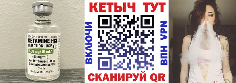 shop телеграм  Малоархангельск  Кетамин VHQ 