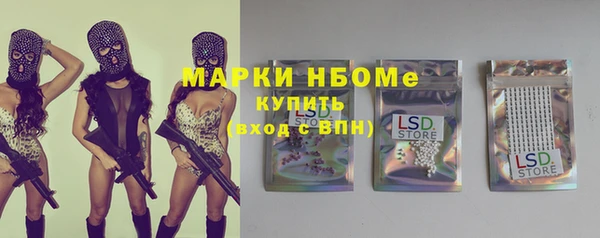 скорость Армянск