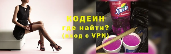скорость Армянск