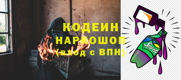 таблы Аркадак